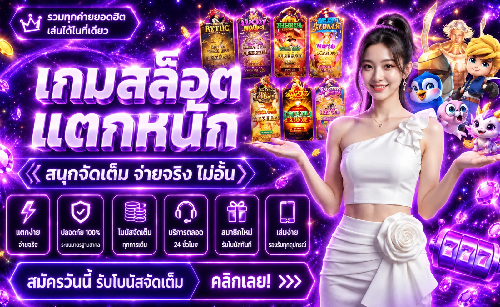 PGSLOTGAME ทางเข้า PG ผ่านเว็บและเกม PG Soft