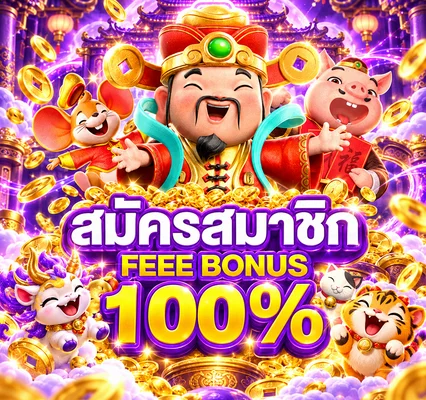 pgslotgame