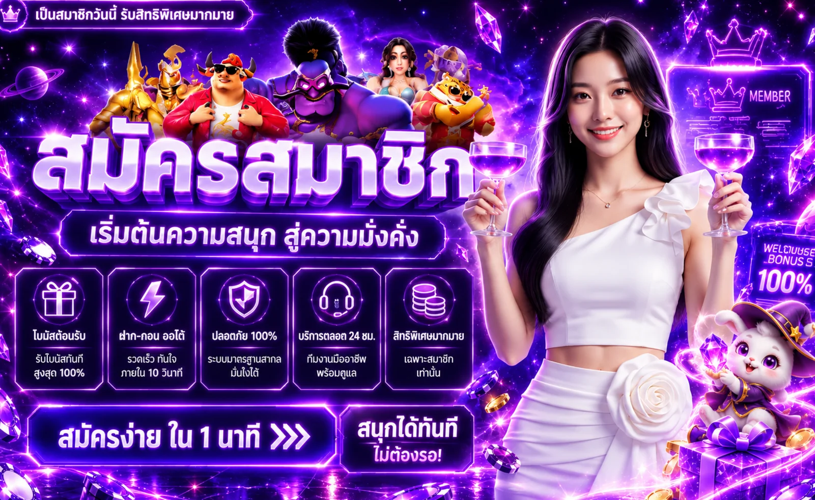 PGSLOTGAME ทางเข้า PG ผ่านเว็บและมือถือ อัปเดตล่าสุด